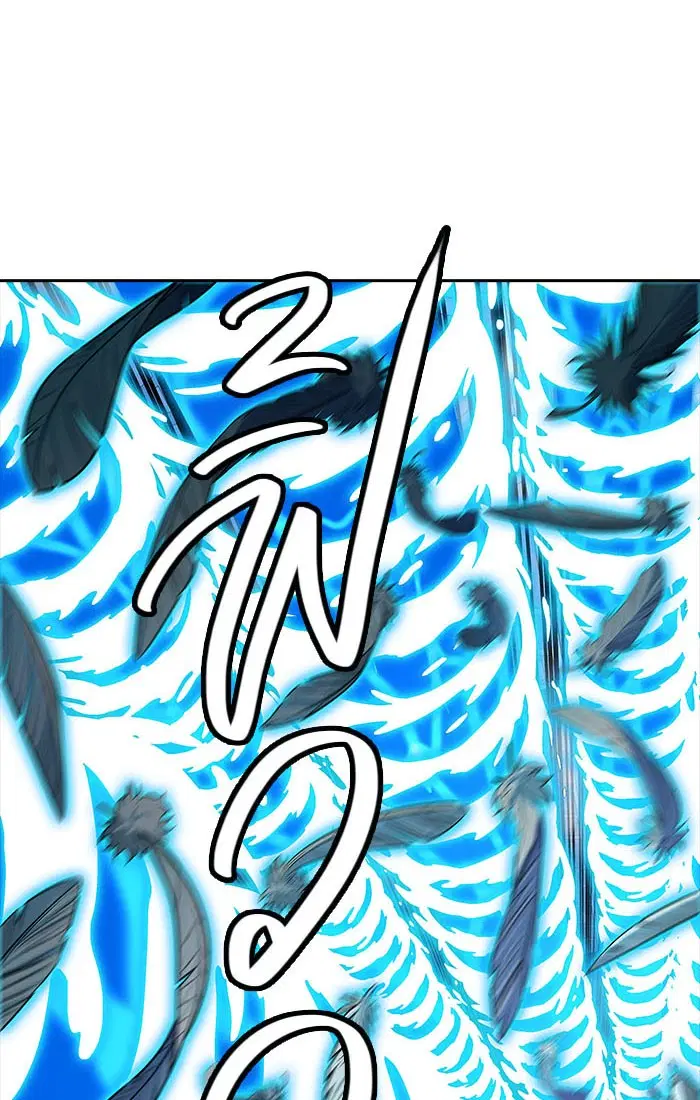 Tower of God ตอนที่ 537 หน้า 50