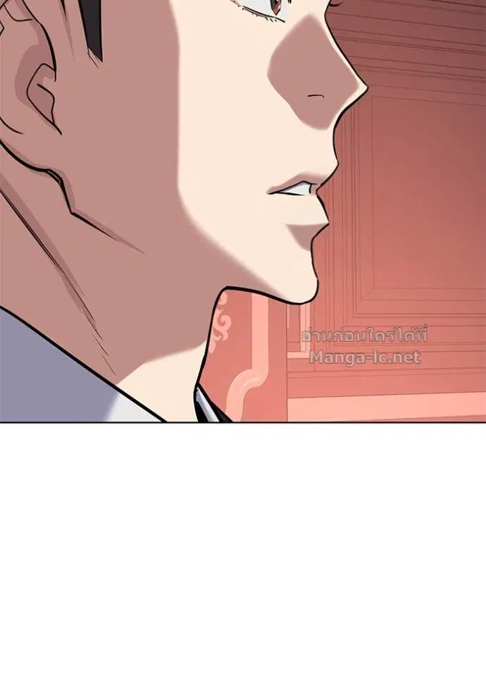 Reborn Rich ตอนที่ 132 หน้า 32