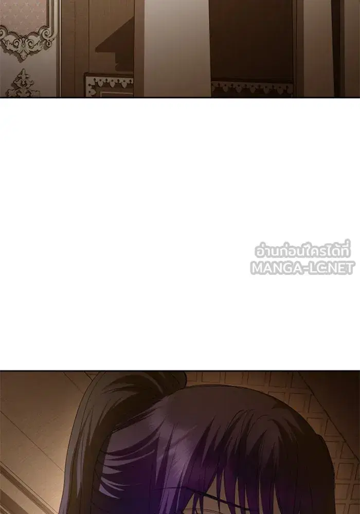 Your Throne ตอนที่ 162 หน้า 96
