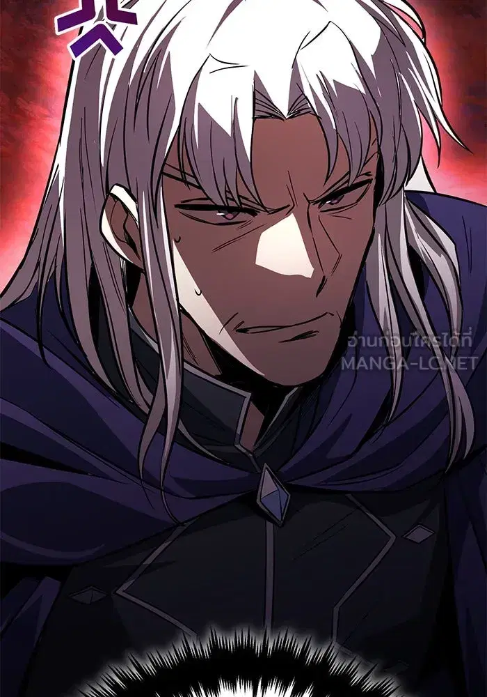 The Lazy Lord Masters the Sword ตอนที่ 118 หน้า 111