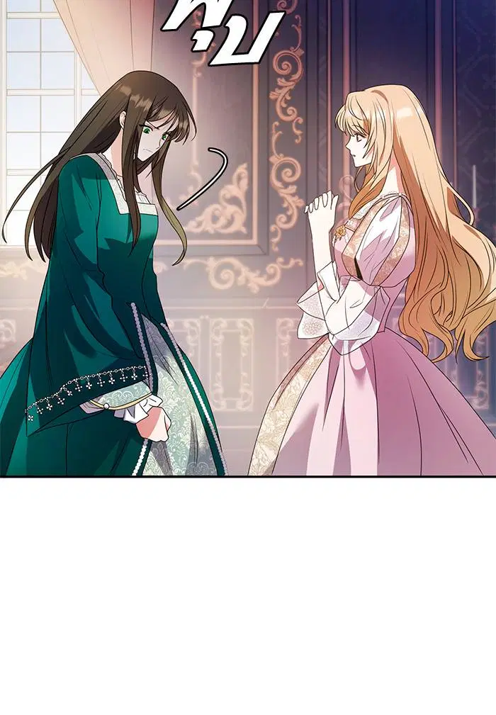 Sister I Am the Queen in This Life ตอนที่ 3 หน้า 89