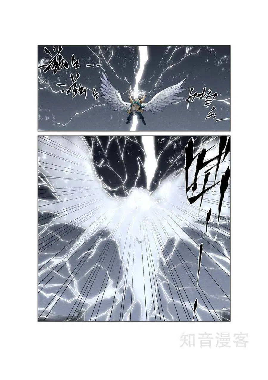 Tales of Demons and Gods ตอนที่ 247 หน้า 11