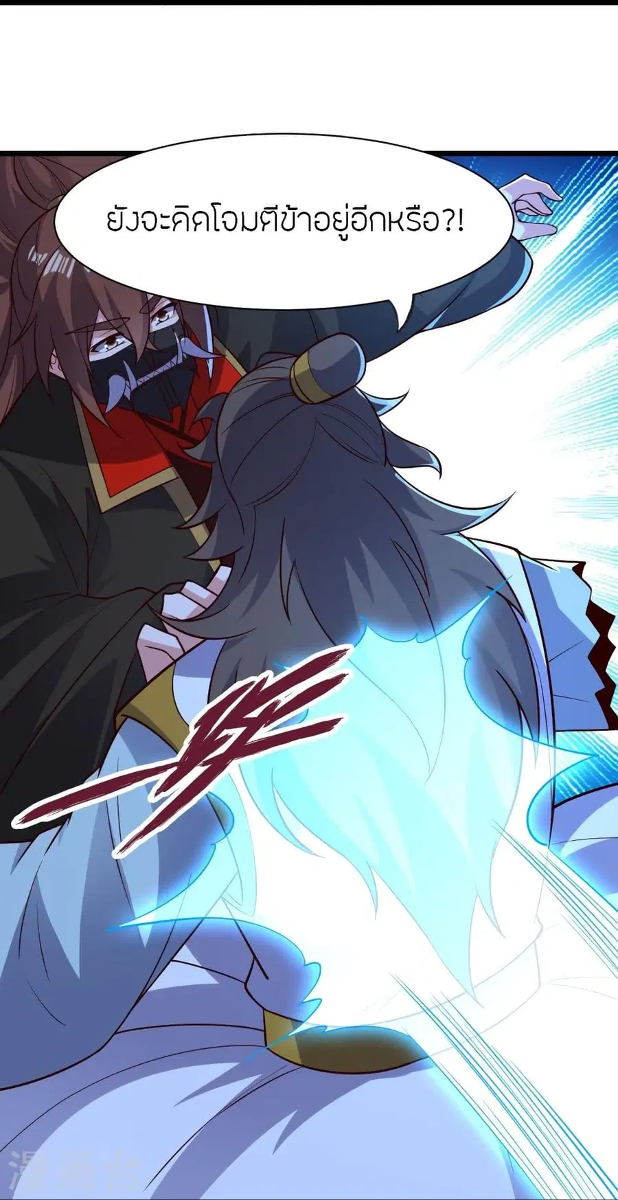 Banished Disciple’s Counterattack ราชาอมตะผู้ถูกขับไล่ ตอนที่ 332 หน้า 33