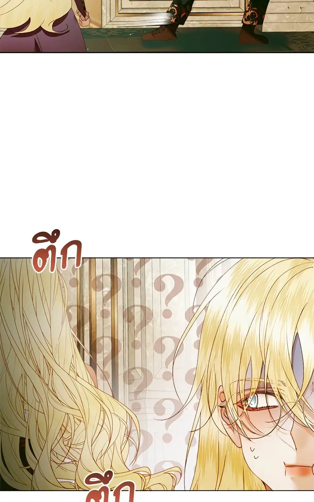 The Siren: Becoming the Villain’s Family ตอนที่ 103 หน้า 94