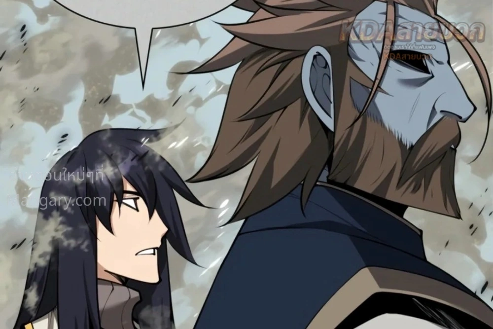 Overgeared (Remake) ตอนที่ 337 หน้า 42