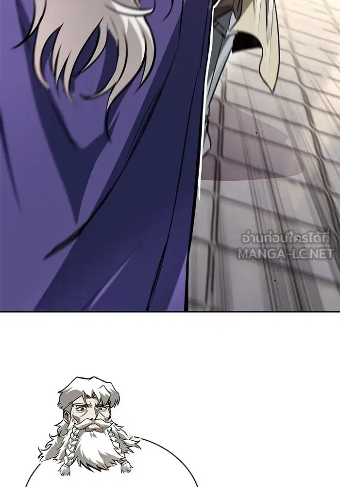 The Lazy Lord Masters the Sword ตอนที่ 99 หน้า 114