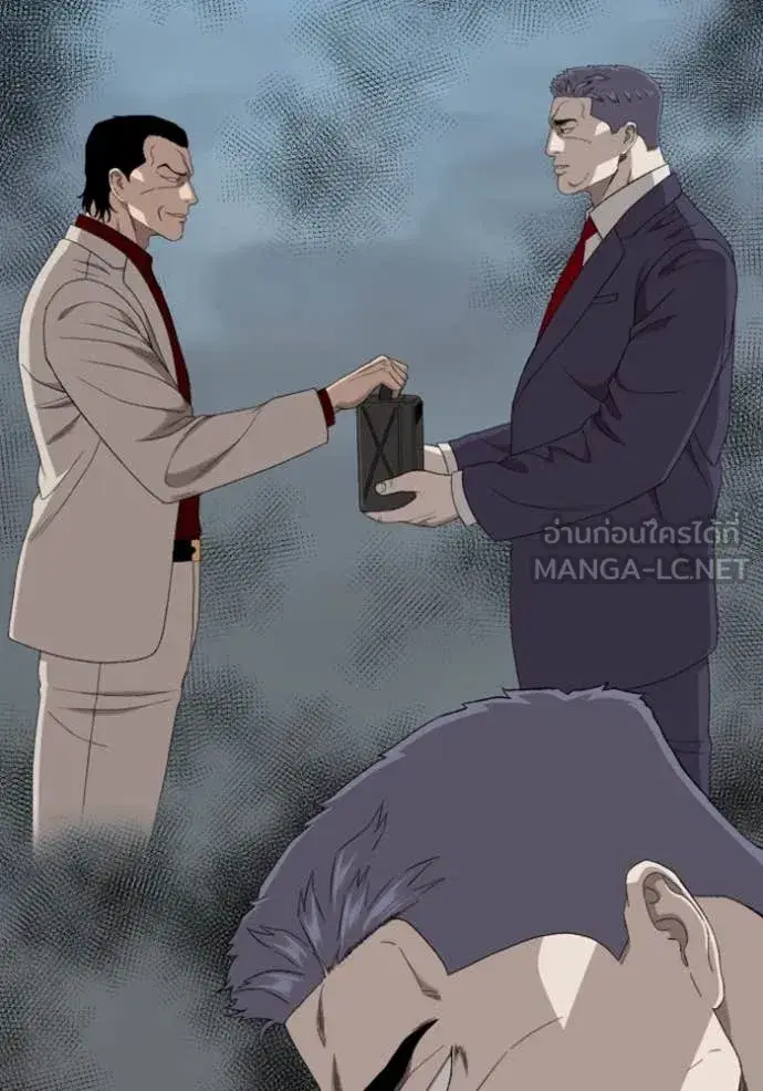 Bad Guy ตอนที่ 252 หน้า 37