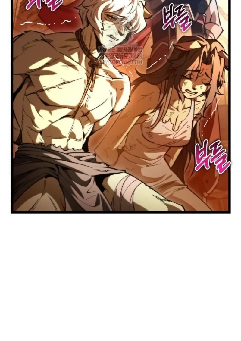 Reincarnator ผู้หวนคืน ตอนที่ 116 หน้า 43