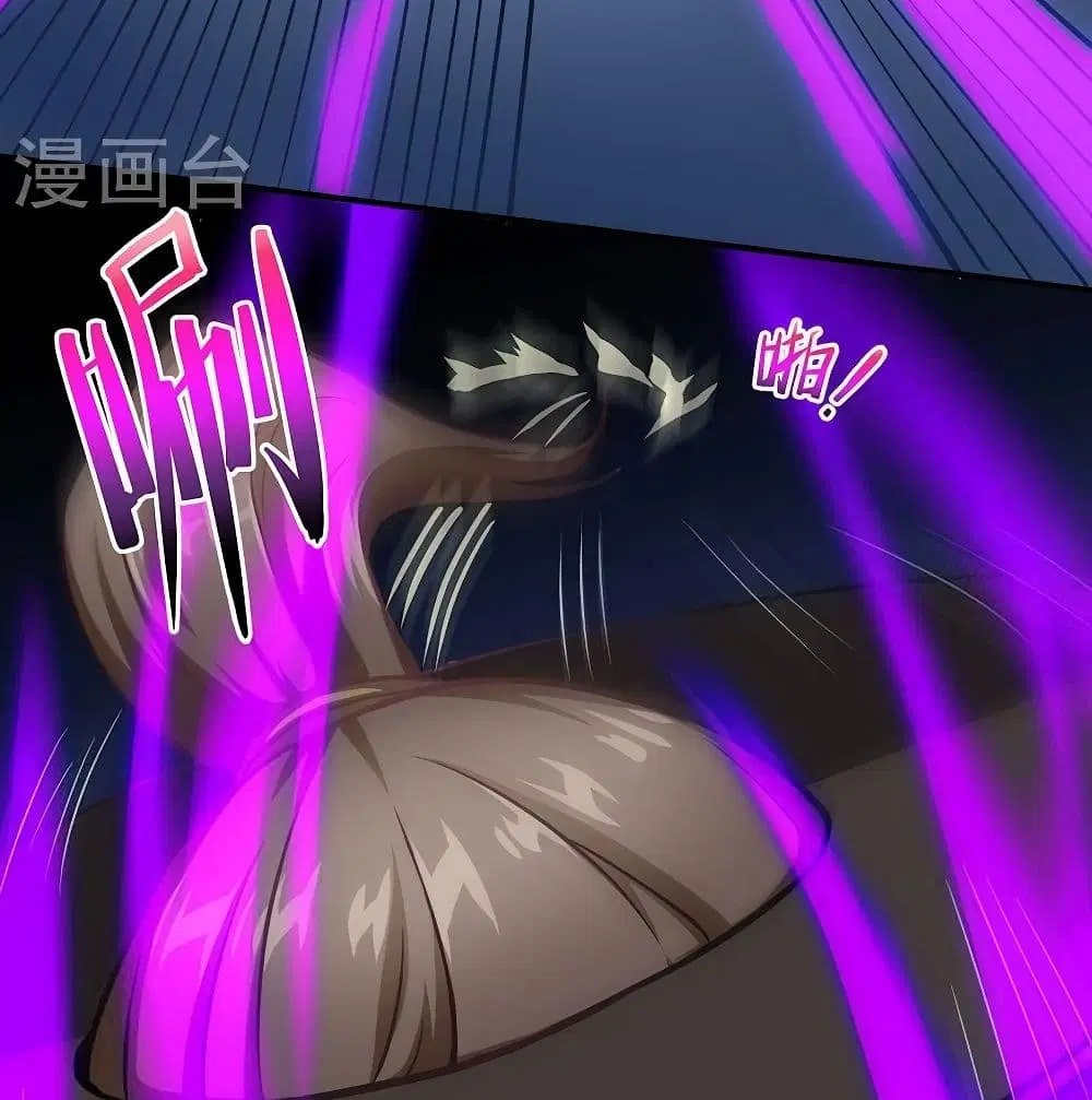 Return of Divine Emperor ตอนที่ 61 หน้า 33
