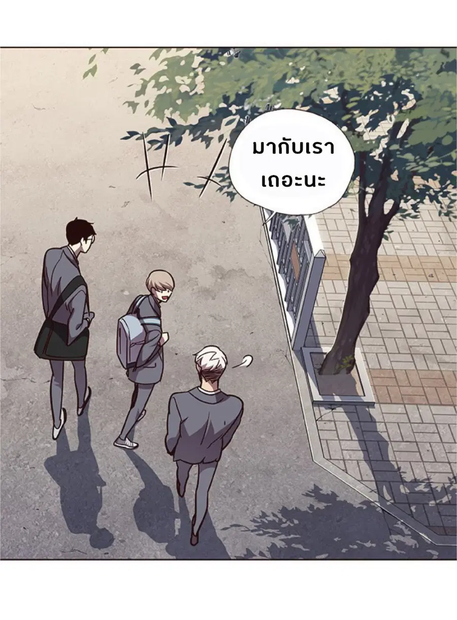 Eleceed ตอนที่ 57 หน้า 48
