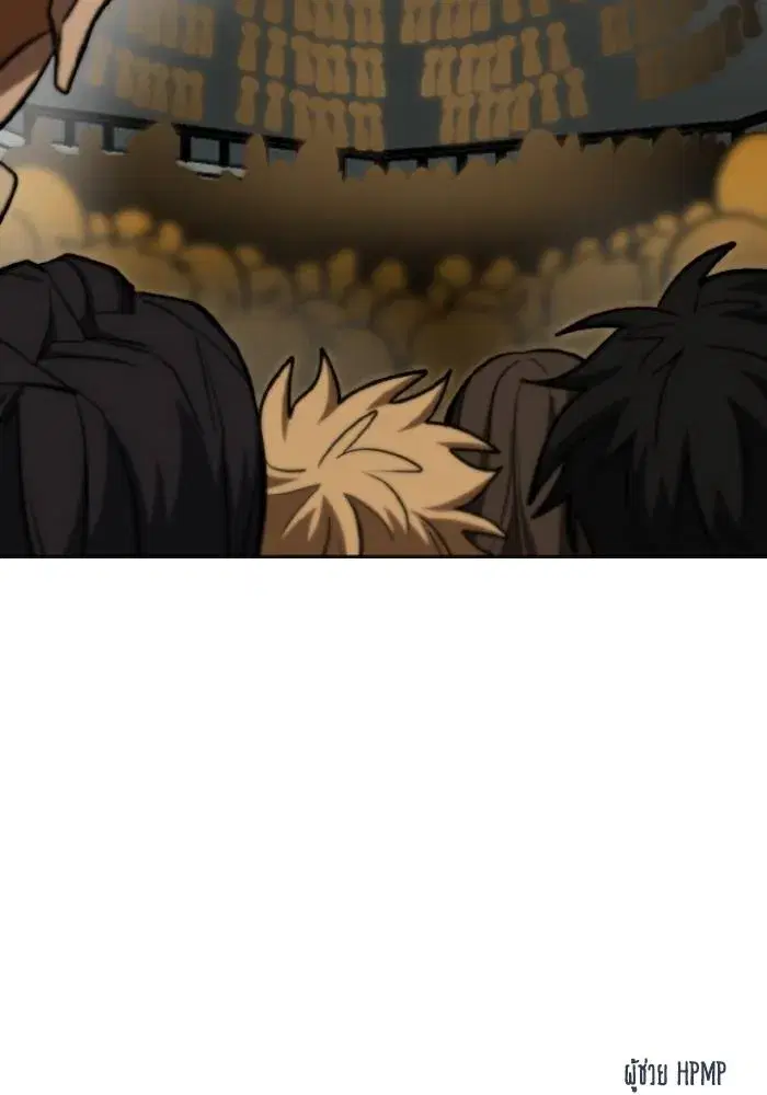 King of the Octagon ตอนที่ 123 หน้า 121