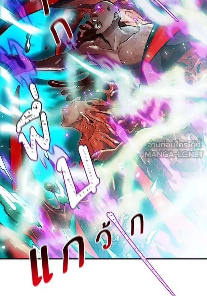Tower of God ตอนที่ 643 หน้า 261
