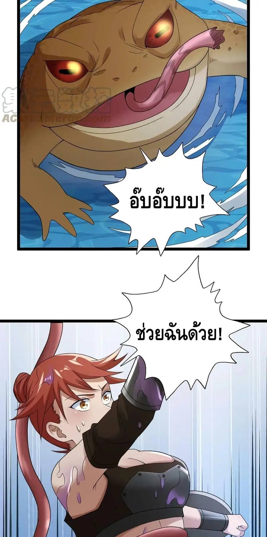 I Have 999 Skills ตอนที่ 160 หน้า 26