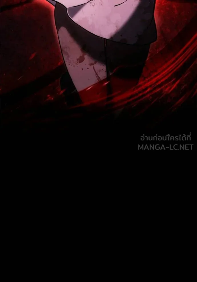Terminally-Ill Genius Dark Knight อัศวินดำล่าท้าเวลา ตอนที่ 127 หน้า 141