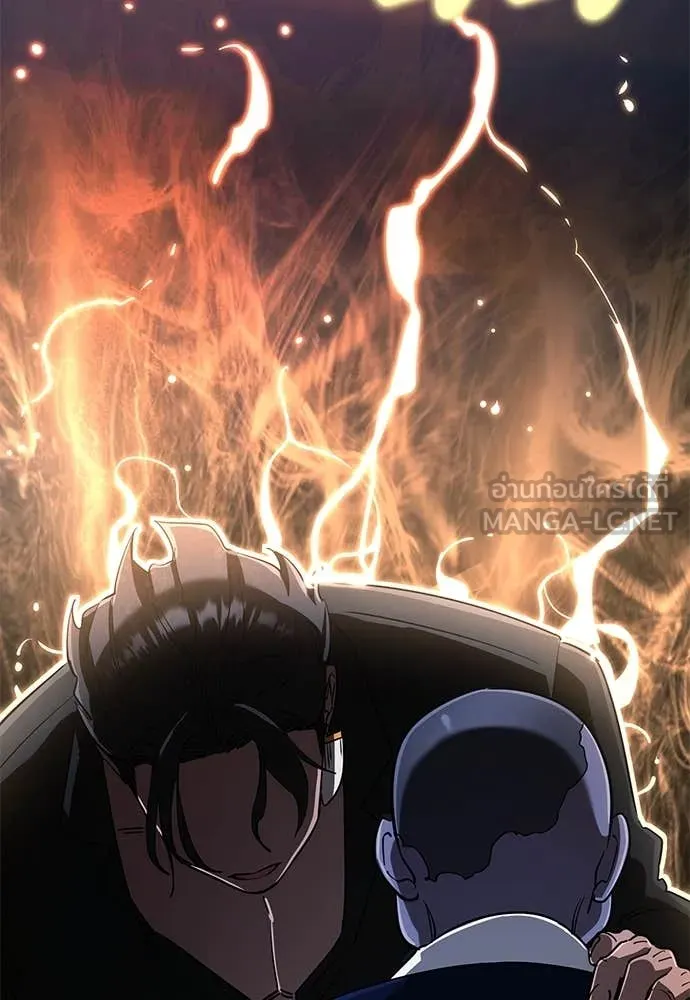 Reincarnation Path of The Underworld King ยอมรา ผู้พิพากษาจากนรก ตอนที่ 106 หน้า 83