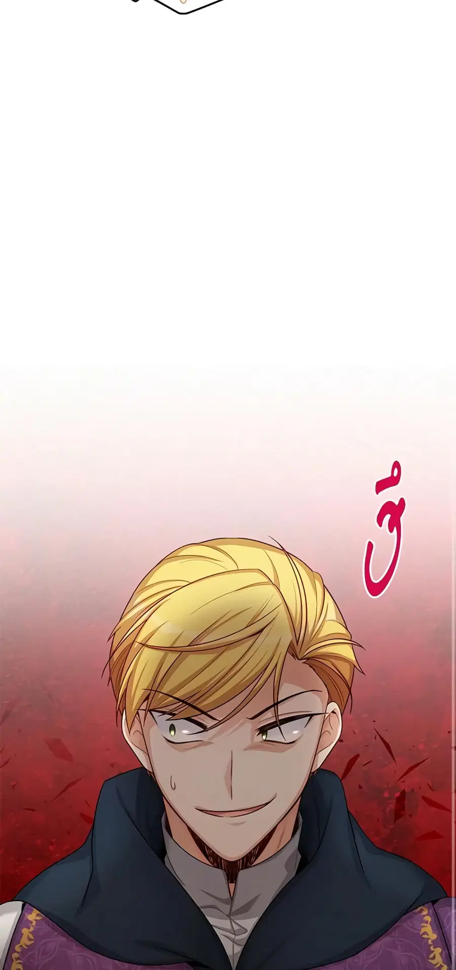 The Soulless Duchess ตอนที่ 88 หน้า 30