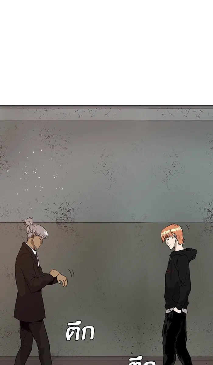 Weak Hero ตอนที่ 168 หน้า 61