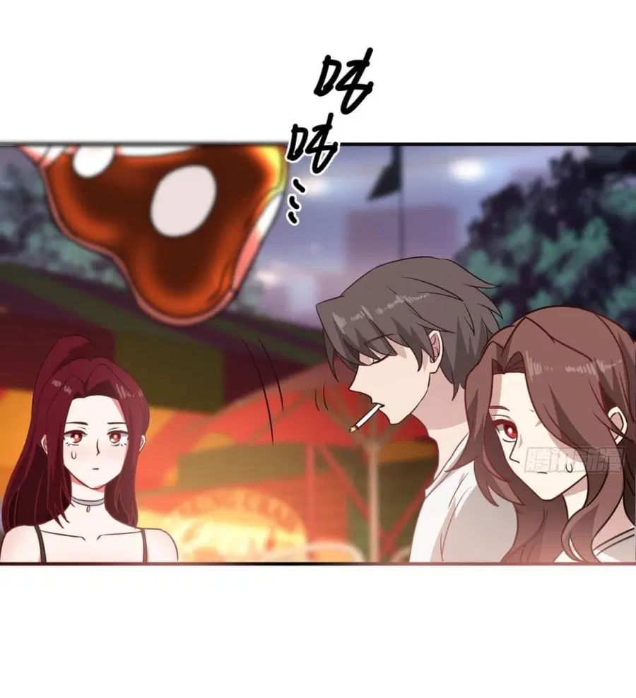I Really Don’t Want to be Reborn ตอนที่ 71 หน้า 49