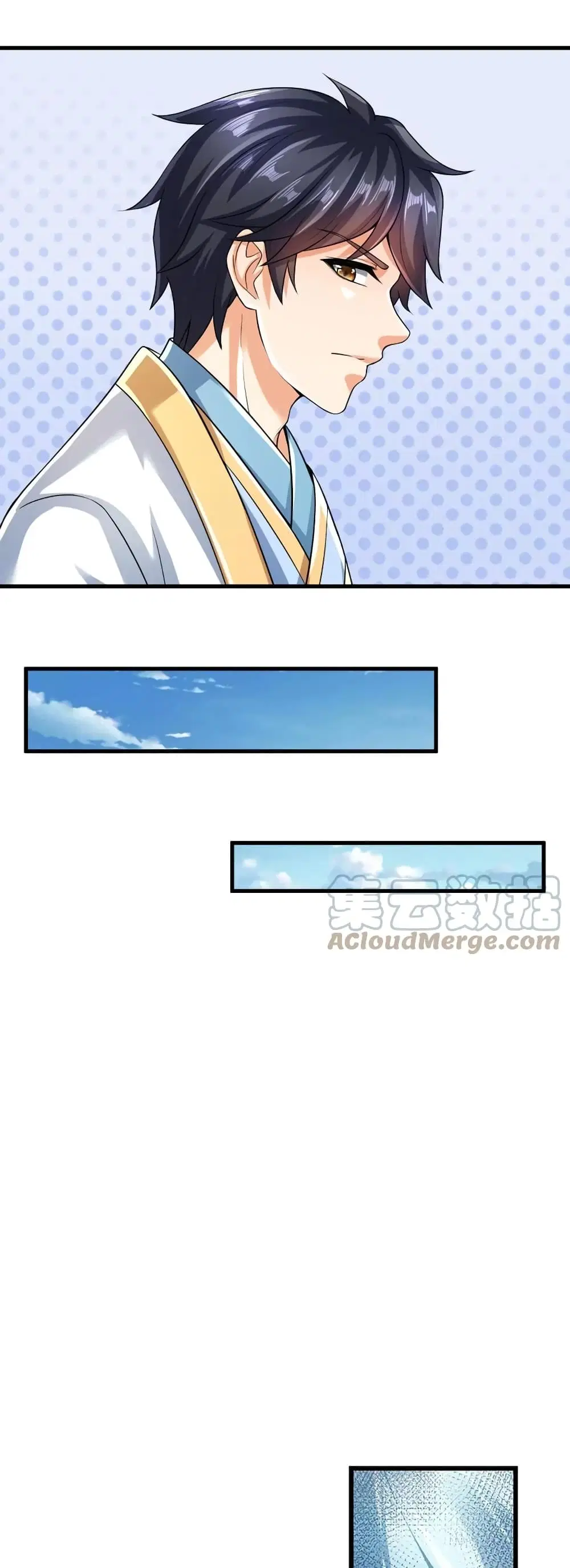 Opening to Supreme Dantian ตอนที่ 78 หน้า 12