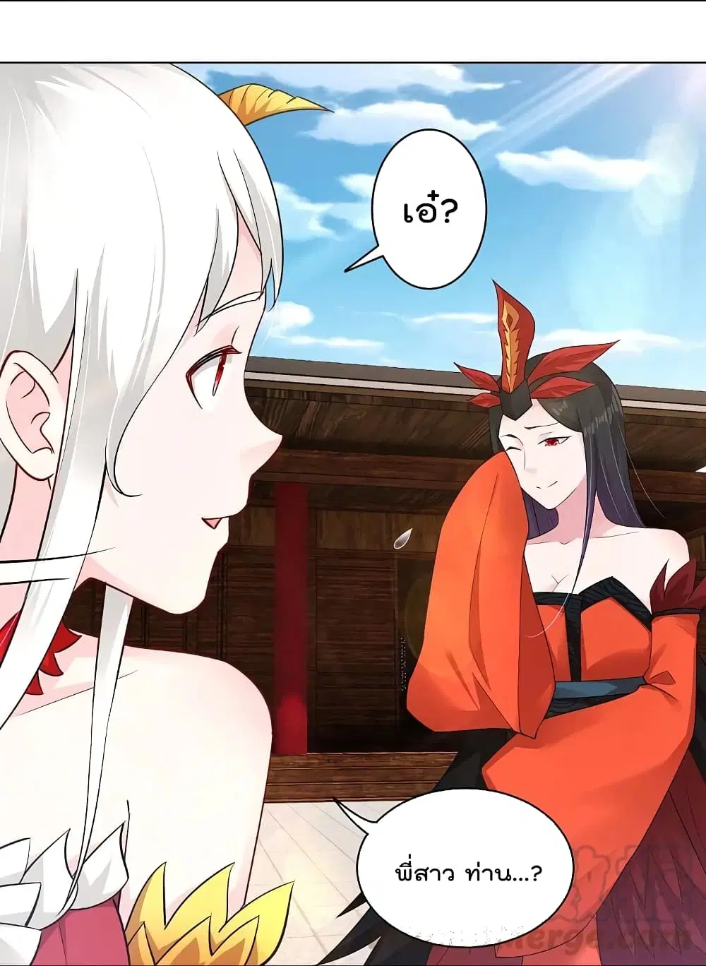 Rebirth God of War ตอนที่ 258 หน้า 31