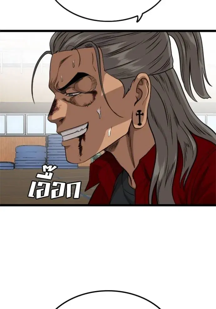 Bad Guy ตอนที่ 221 หน้า 121