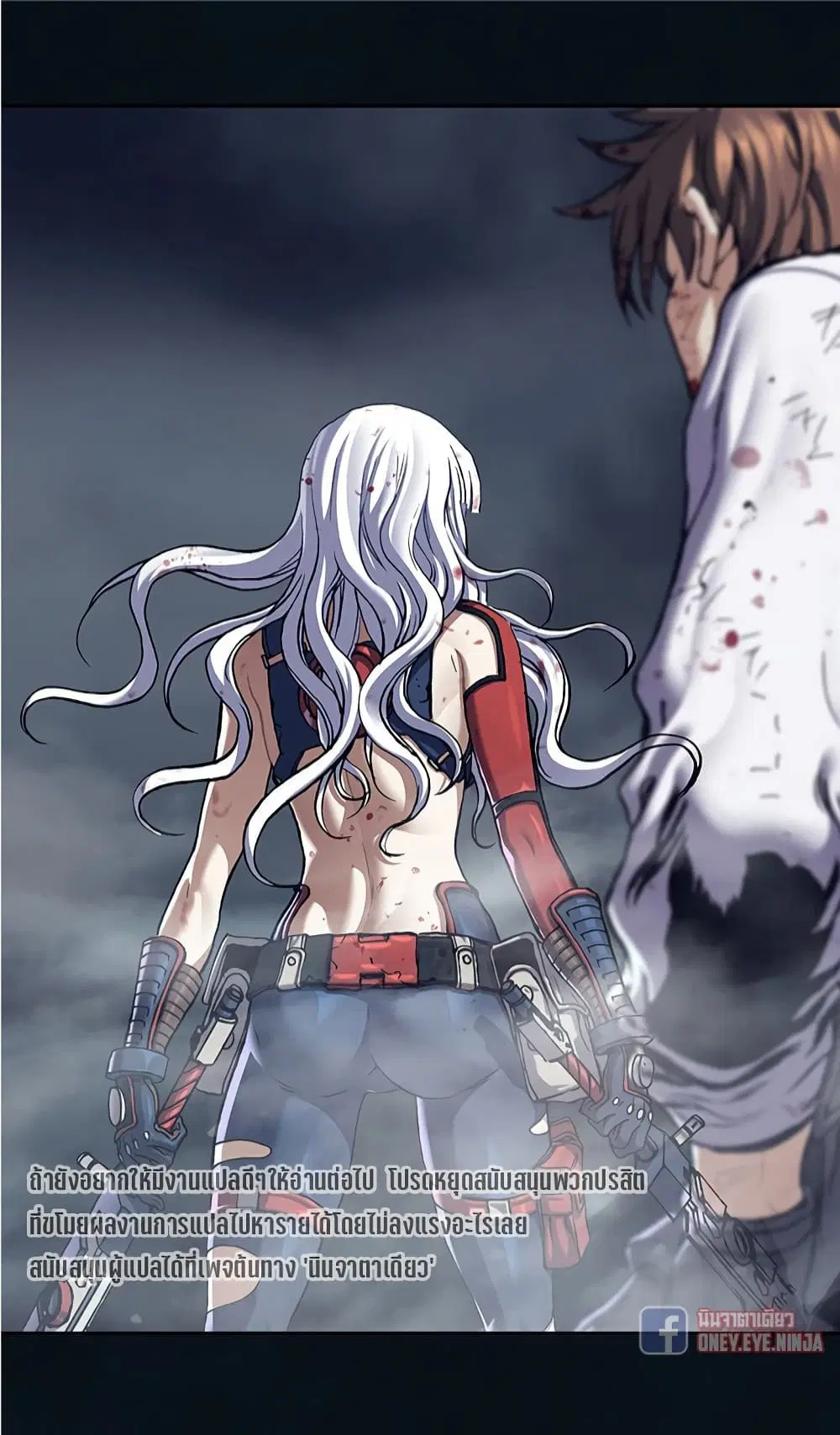 Leviathan ตอนที่ 129 หน้า 32