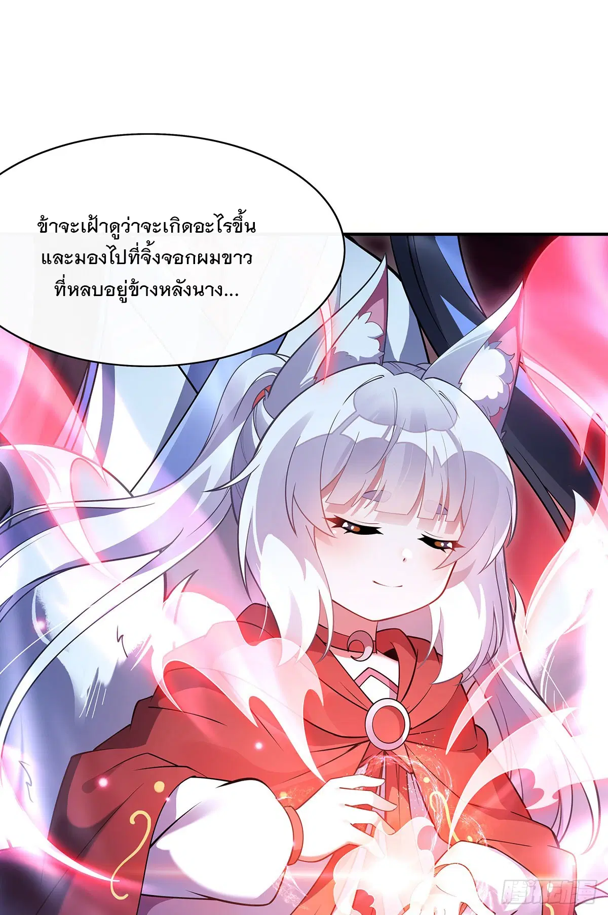 My Female Disciples are all Future Masters of the Heavens ตอนที่ 211 หน้า 69