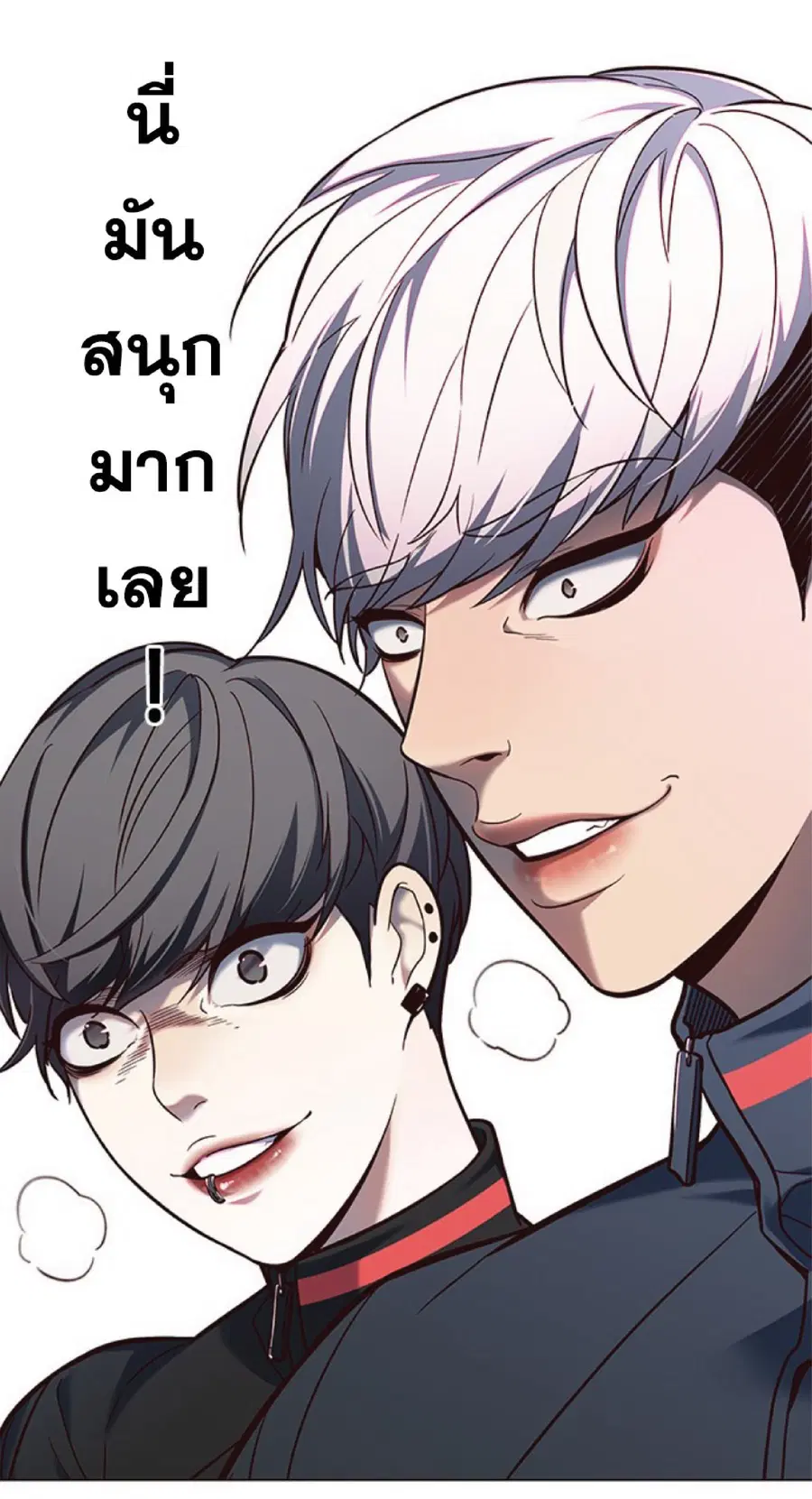 Eleceed ตอนที่ 92 หน้า 30