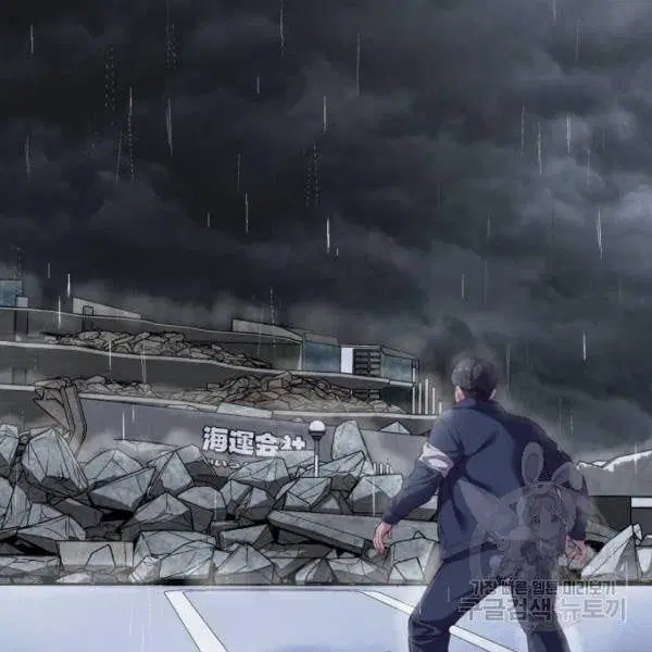 The Boy of Death ตอนที่ 146 หน้า 151
