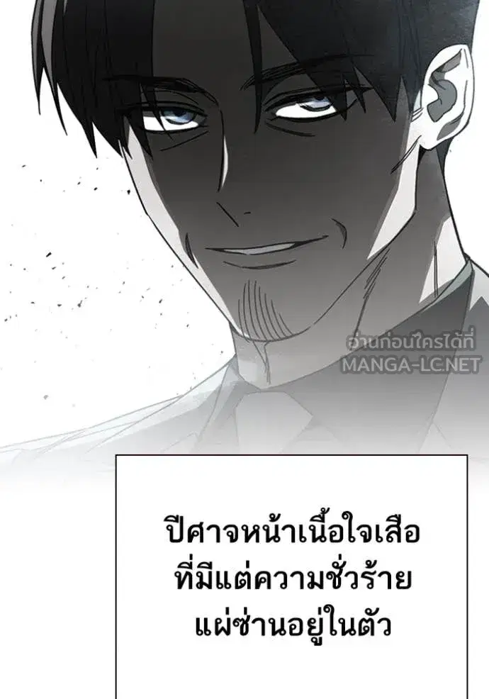 Study Group ตอนที่ 298 หน้า 103