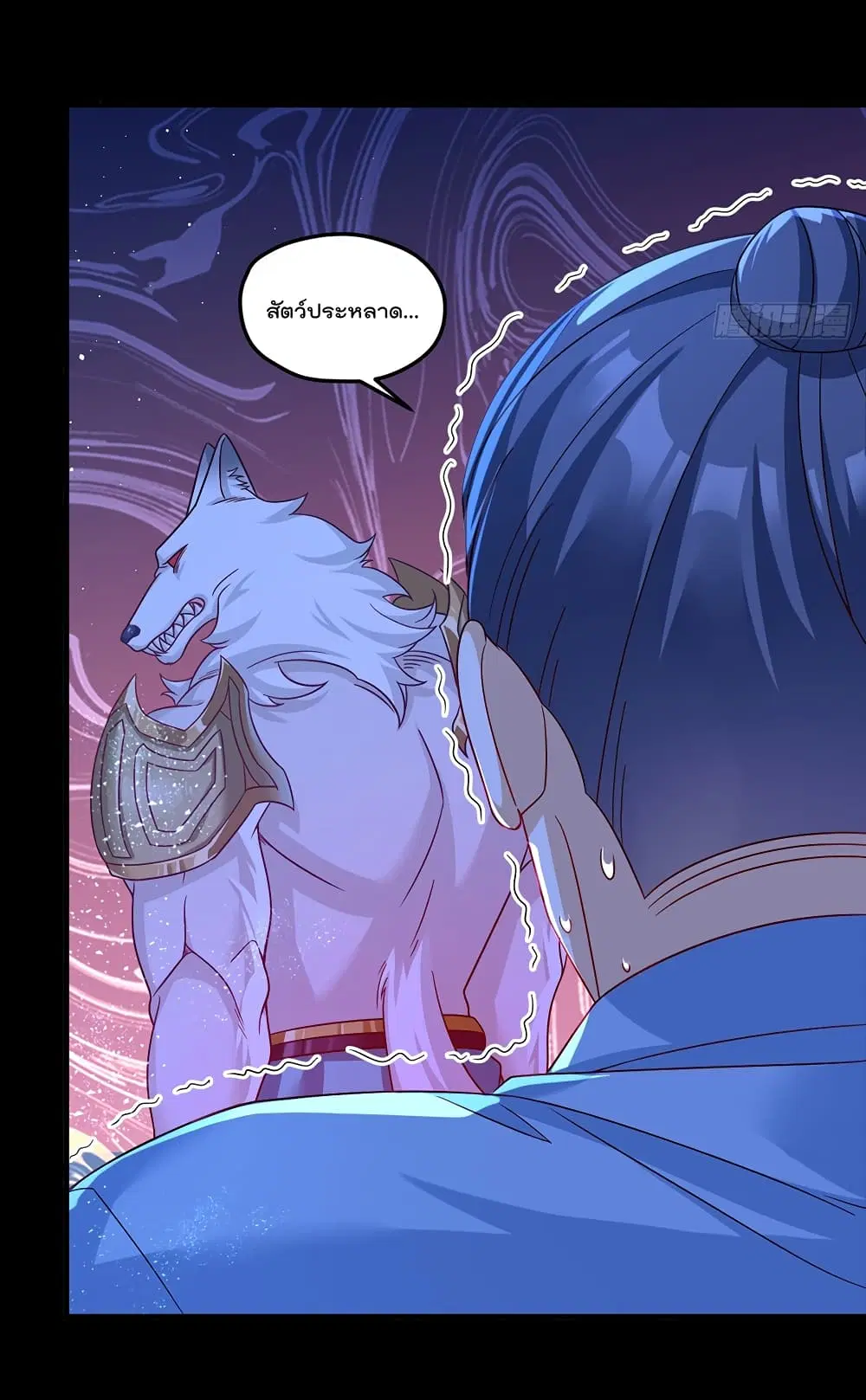 The Immortal Emperor Luo Wuji Has Returned ตอนที่ 176 หน้า 17