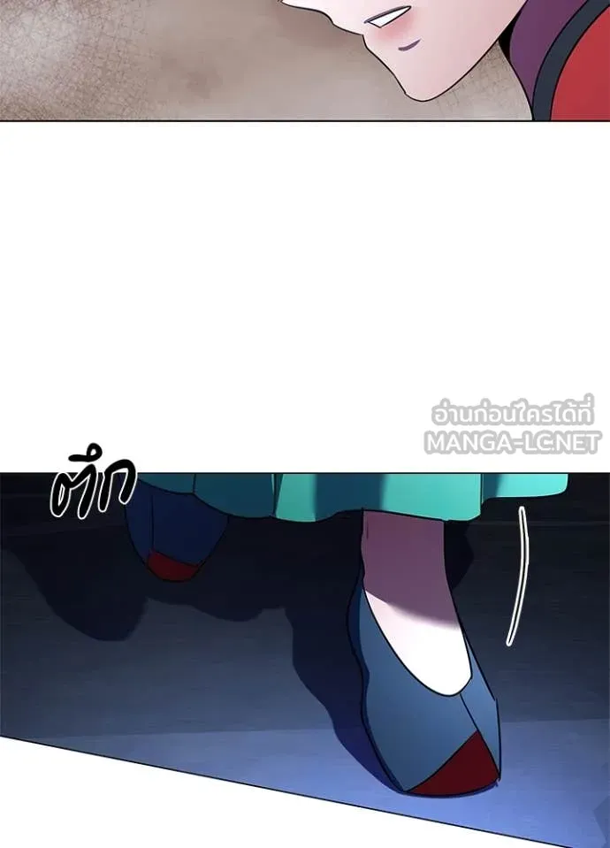 Night of the Ogre ตอนที่ 84 หน้า 131