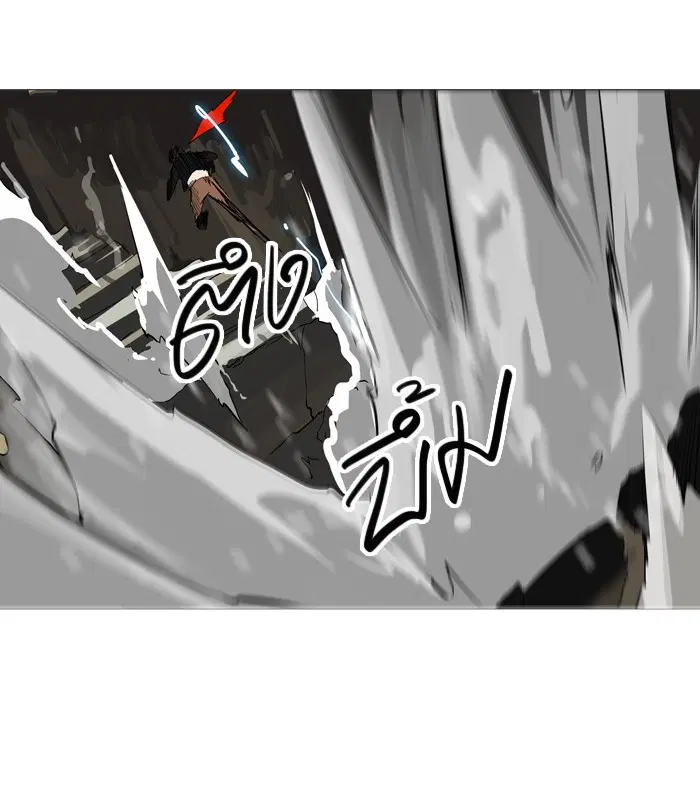 Tower of God ตอนที่ 223 หน้า 31