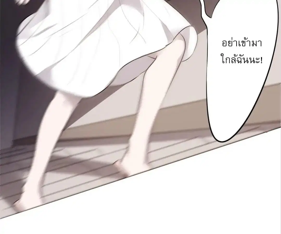 Strongest Worker ตอนที่ 6 หน้า 16