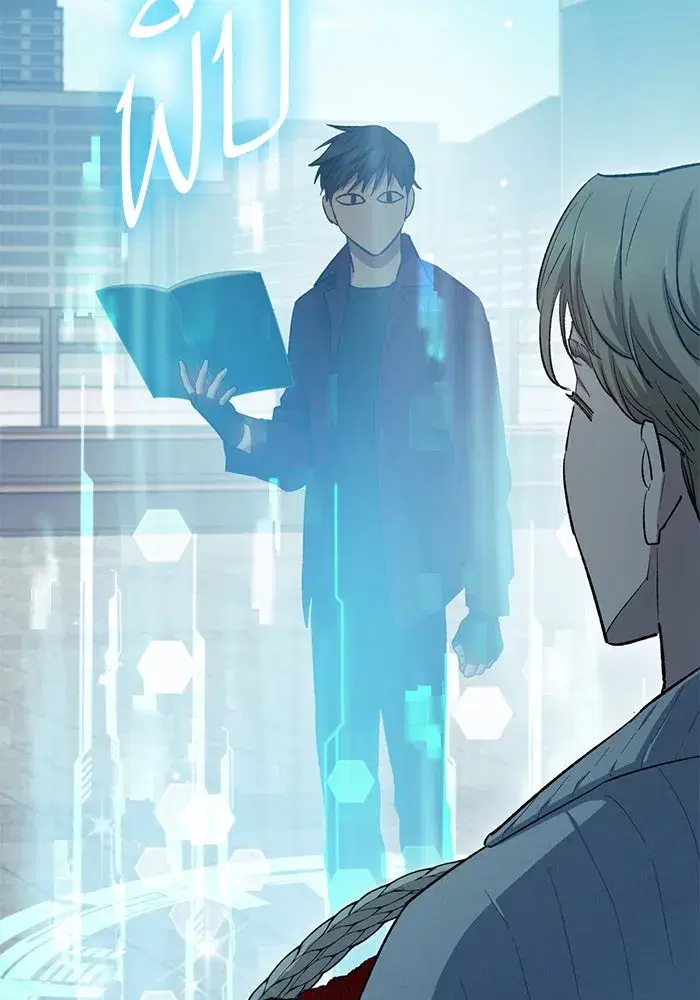 The S-Classes That I Raised (My S-Class Hunters) ตอนที่ 78 หน้า 104