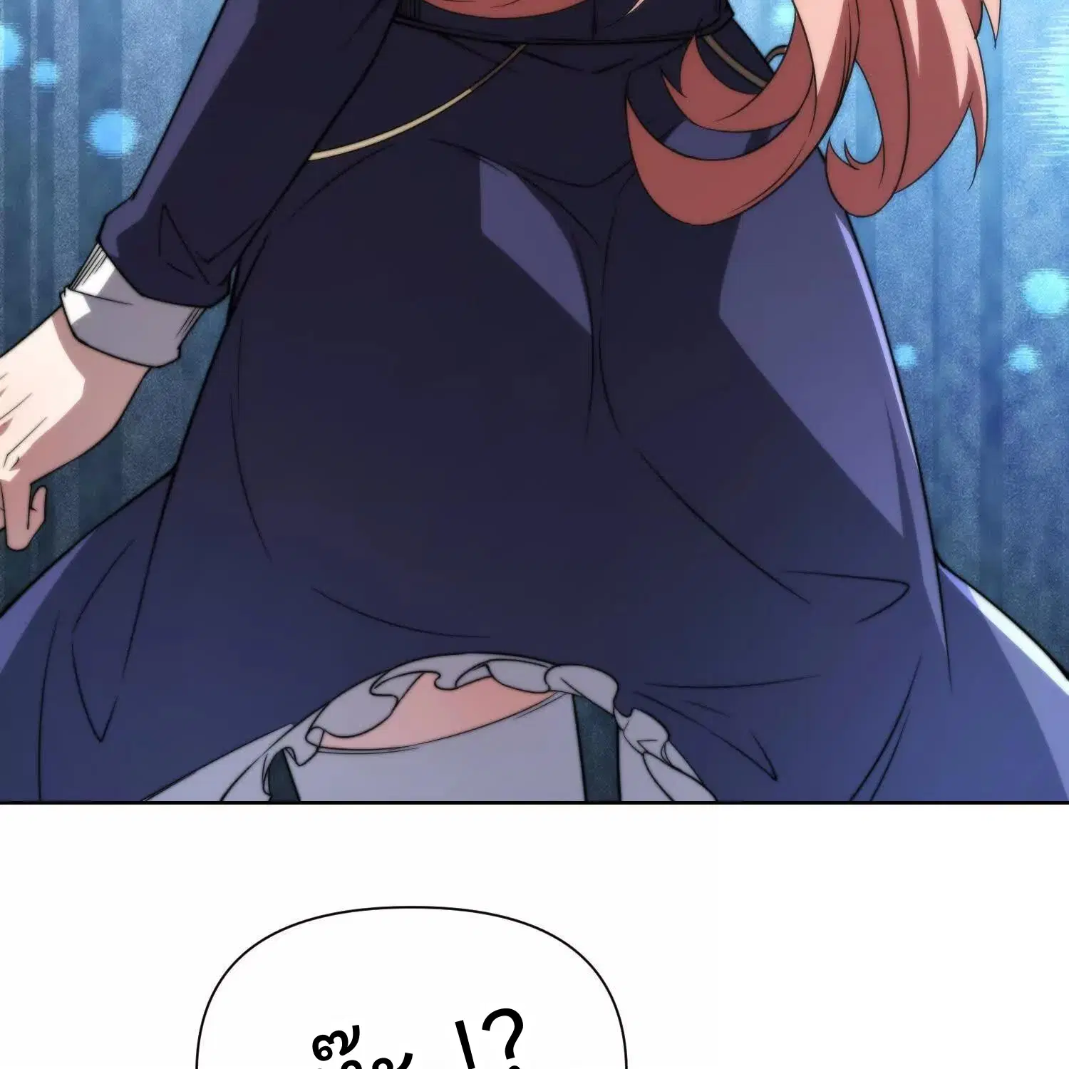 Forging an Industrial Empire in a Magical World – ก่อร่างสร้างจักรวรรดิอุตสาหกรรมในโลกเวทมนตร์ ตอนที่ 16 หน้า 46