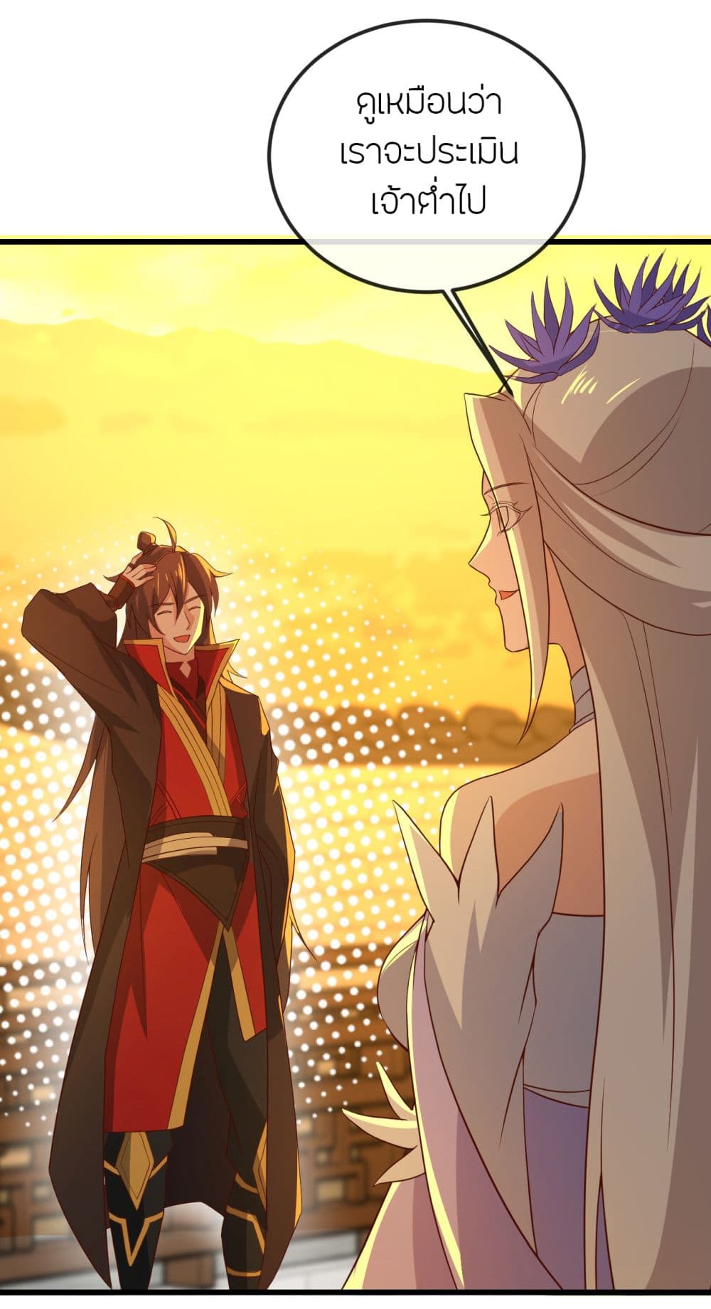 Banished Disciple’s Counterattack ราชาอมตะผู้ถูกขับไล่ ตอนที่ 521 หน้า 49