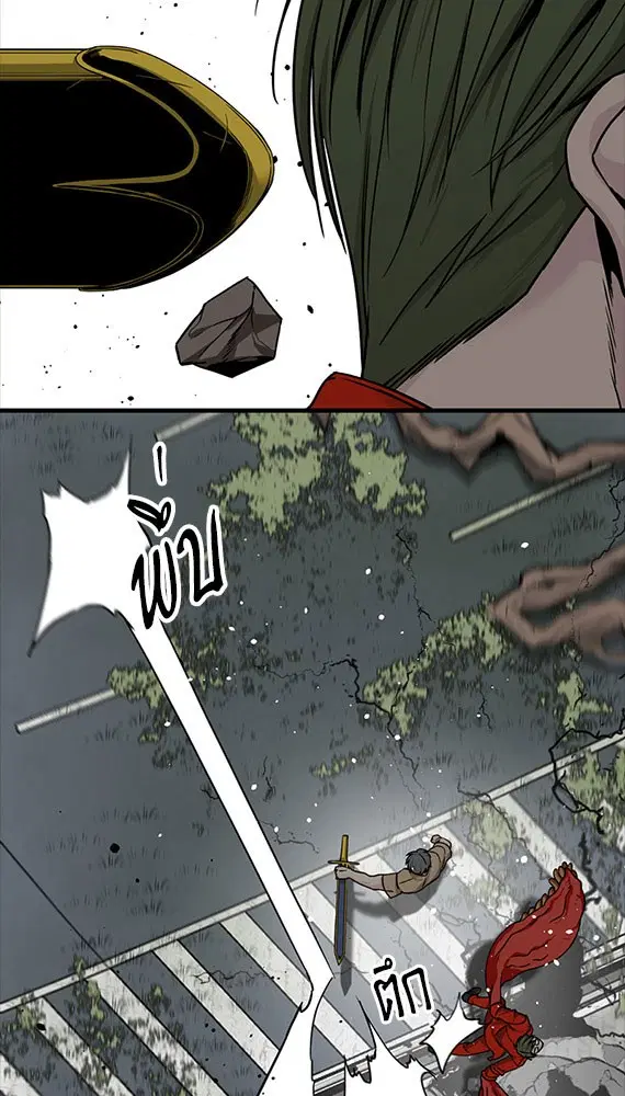 HERO KILLER ตอนที่ 106 หน้า 63