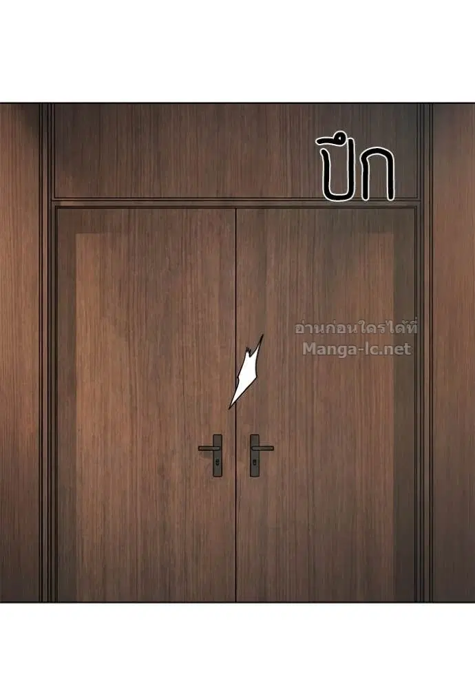 Reborn Rich ตอนที่ 193 หน้า 78