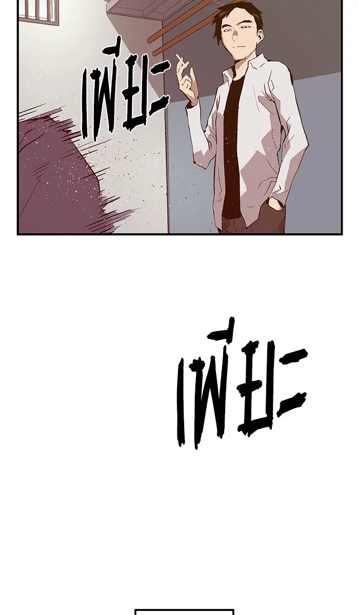 Weak Hero ตอนที่ 30 หน้า 34