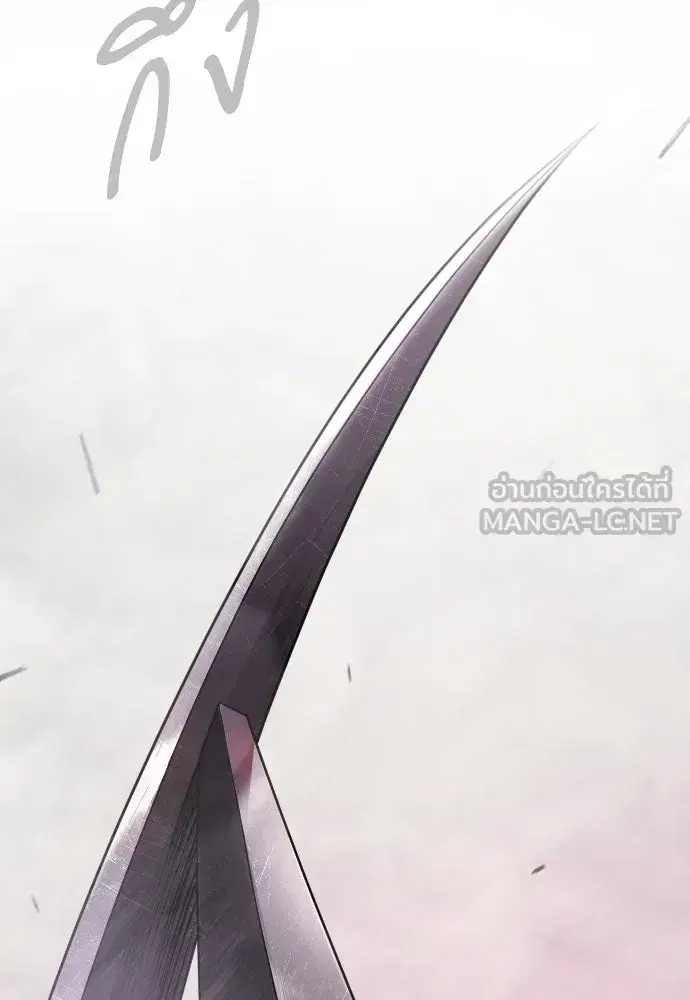 Superhuman Era ตอนที่ 239 หน้า 159