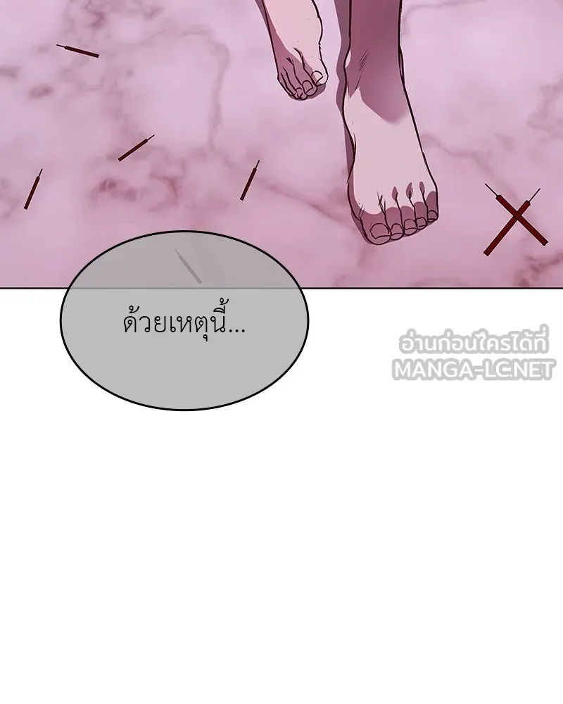 I Reincarnated As The Crazed Heir เกิดอีกทีเป็นว่าที่ประมุขลัทธิมาร ตอนที่ 109 หน้า 69