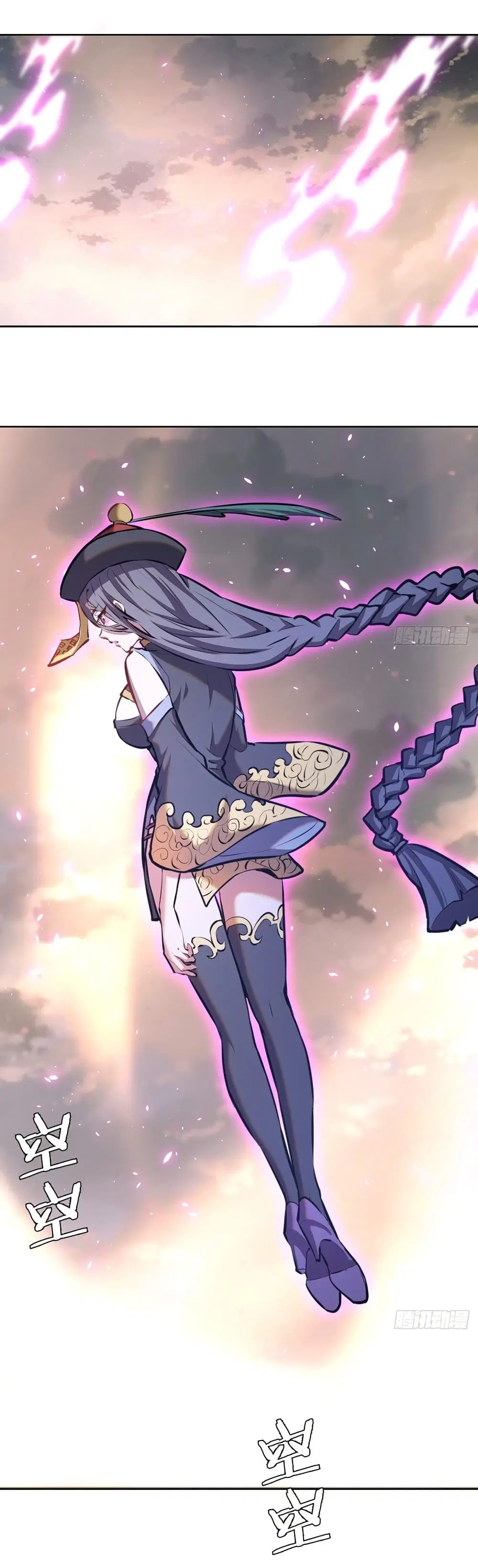 King Star Emperor ตอนที่ 154 หน้า 9