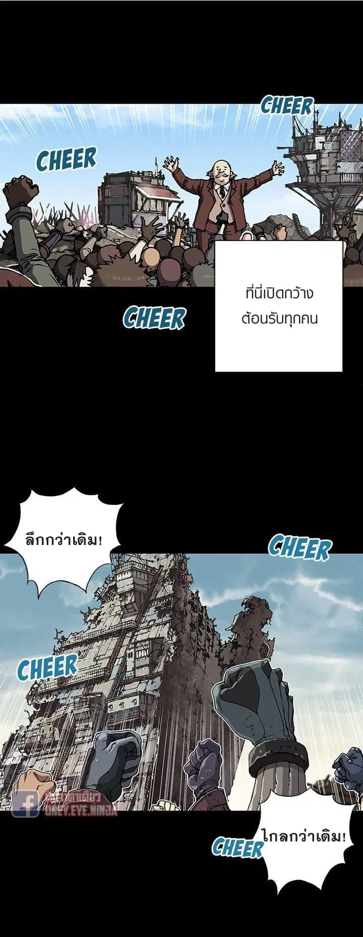 Leviathan ตอนที่ 44 หน้า 12