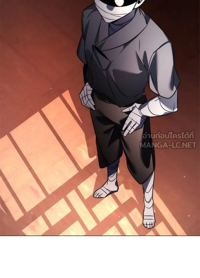Night of the Ogre ตอนที่ 60 หน้า 168
