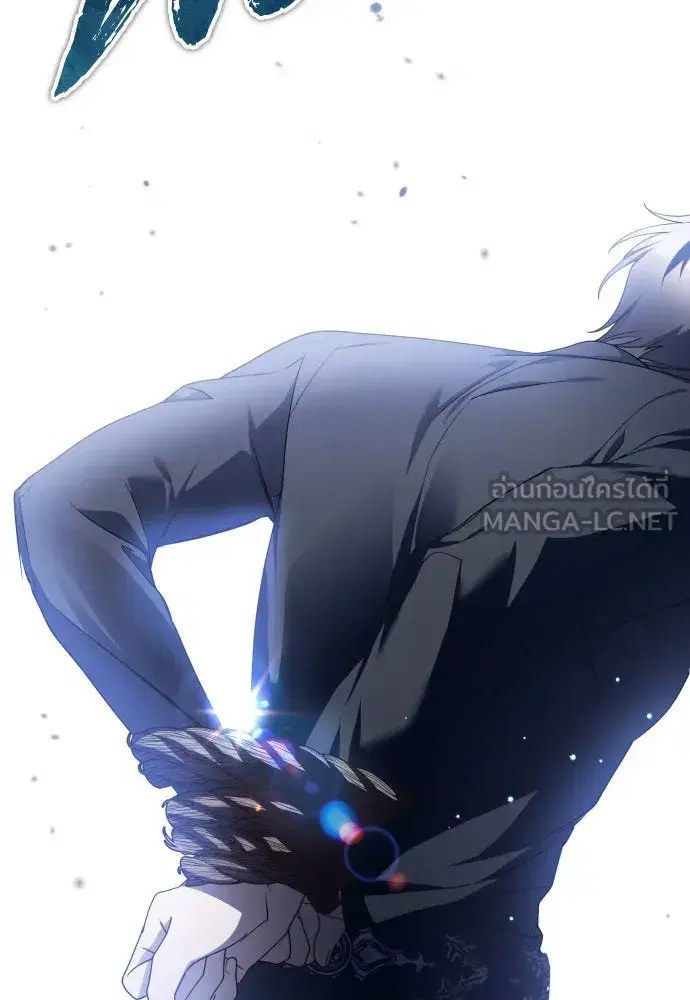Your Throne ตอนที่ 235 หน้า 21