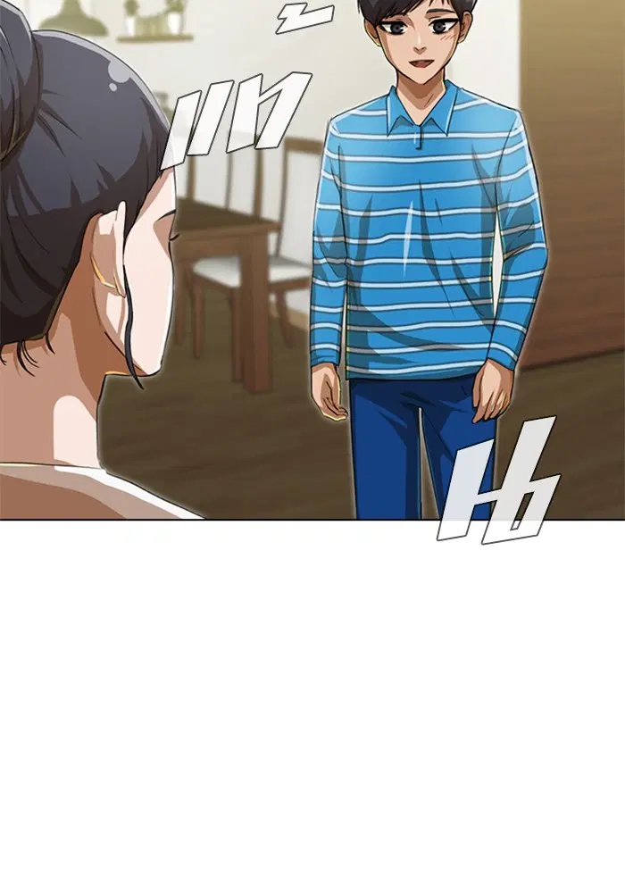 Random Chat ตอนที่ 74 หน้า 55