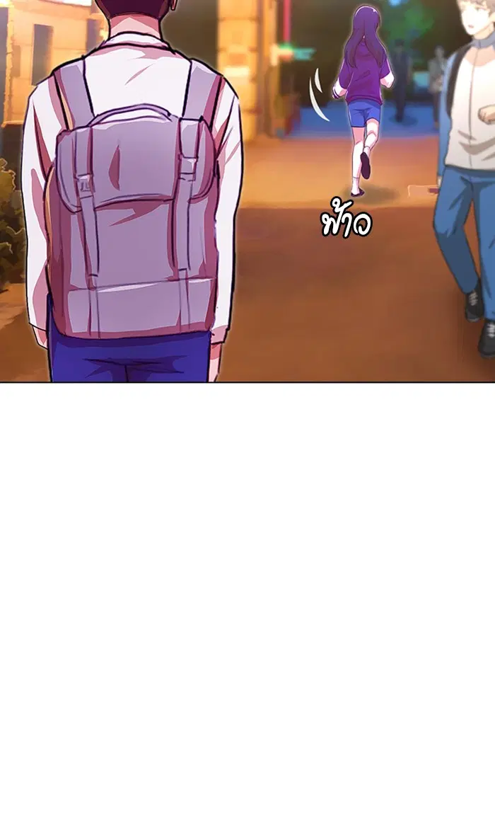 Random Chat ตอนที่ 100 หน้า 168