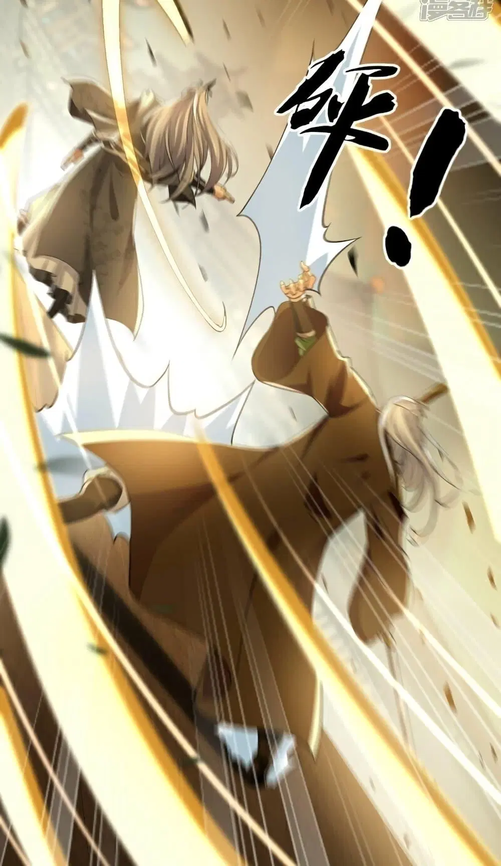 The Ten Great Emperors At The Beginning Are All My Apprentices ตอนที่ 106 หน้า 31