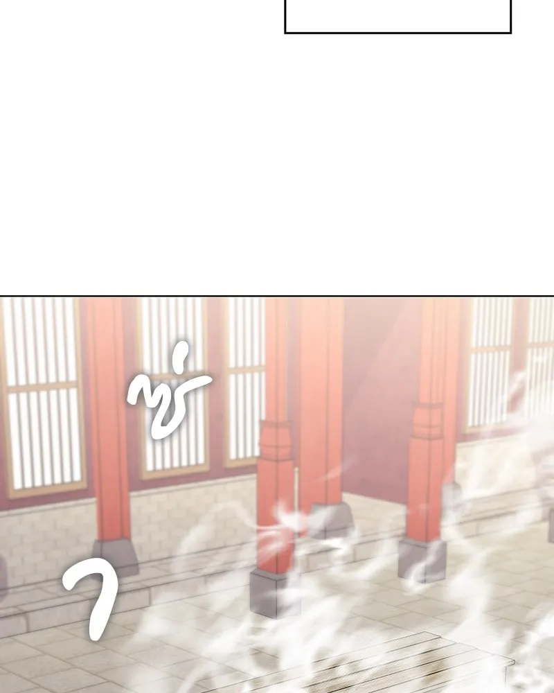 I Reincarnated As The Crazed Heir เกิดอีกทีเป็นว่าที่ประมุขลัทธิมาร ตอนที่ 108 หน้า 137
